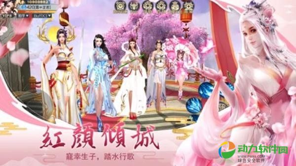 诛天纪元下载