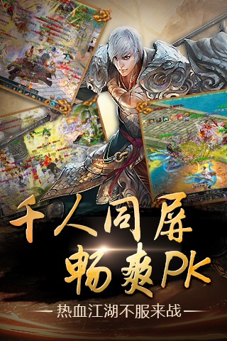 口袋征服手机版下载