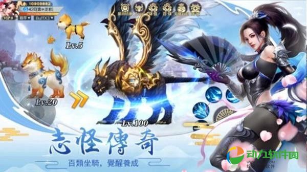 诛天纪元手机版 