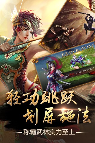 口袋征服官方版下载