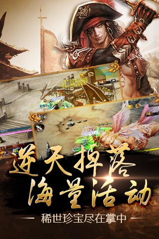 口袋征服官方版