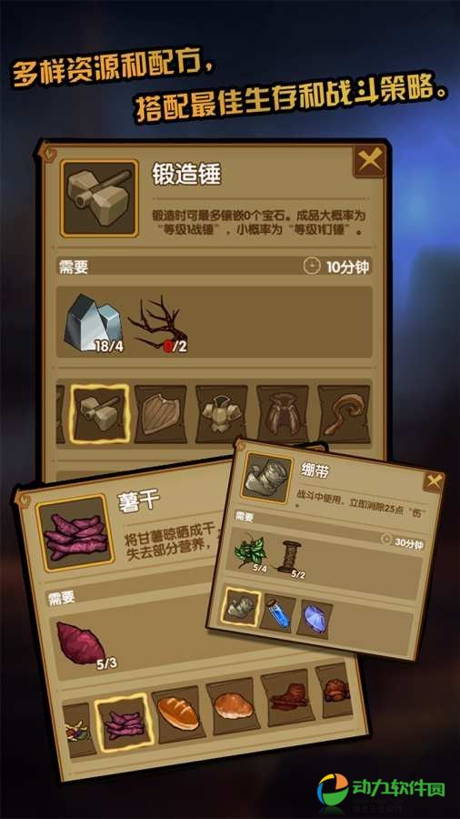 最后一步下载