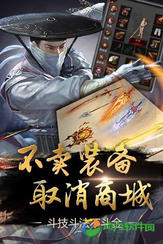 口袋征服下载