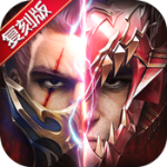 英雄奇迹手游 v12.29.05