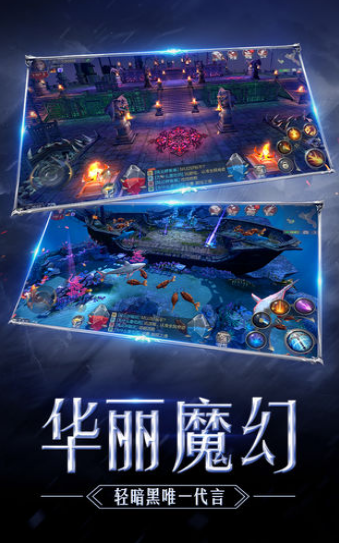万神归宗安卓版