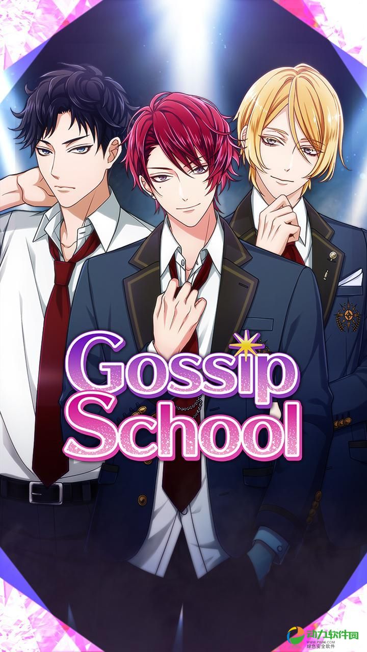 八卦学校安卓版