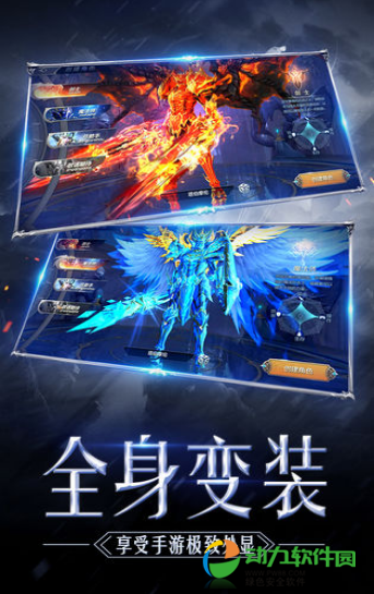 万神归宗手游
