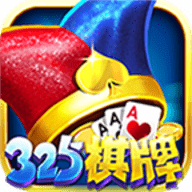 325棋牌最新版下载 v2.0