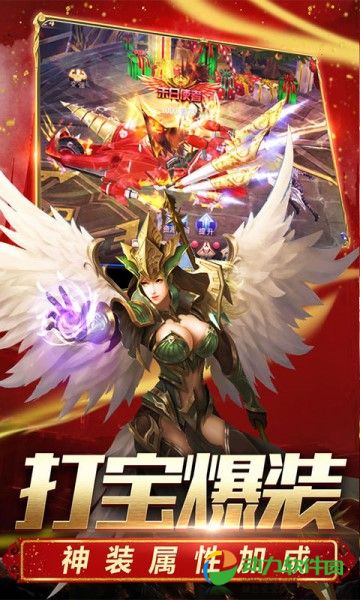 英雄奇迹手游下载