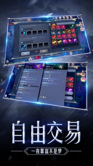 万神归宗手游下载