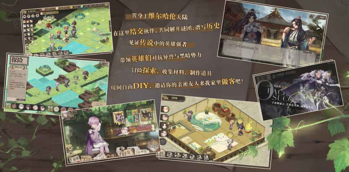 时之歌手游下载