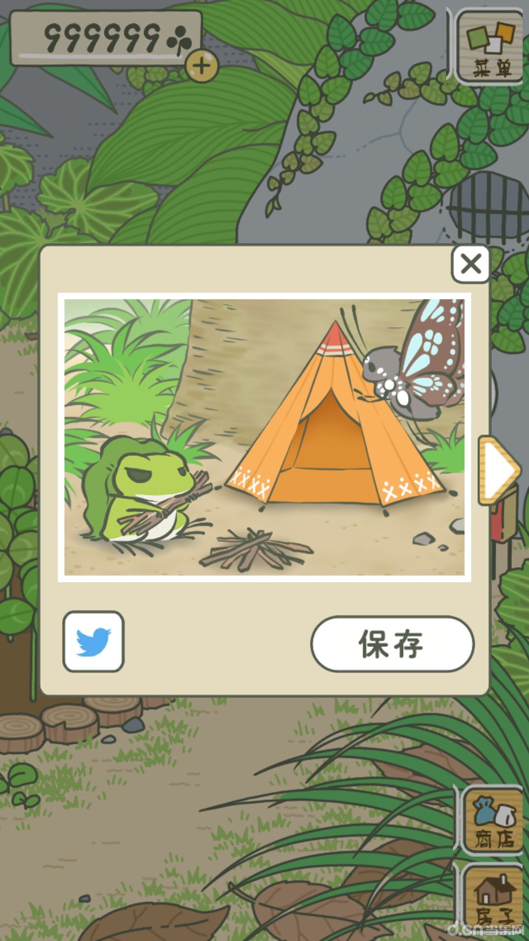 旅行青蛙无限三叶草汉化中文版