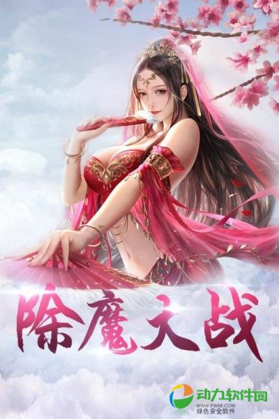 密林纷争下载