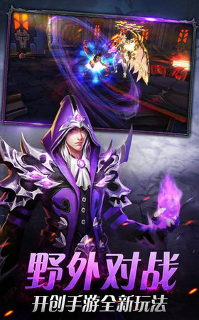 兵锋天下手游下载