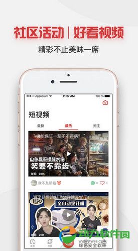 海底捞火锅app