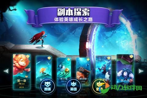 未知世界手游下载