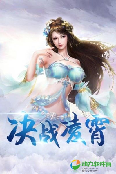 密林纷争手游下载