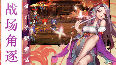 出击吧少年手机版