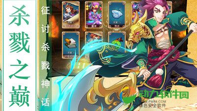 出击吧少年