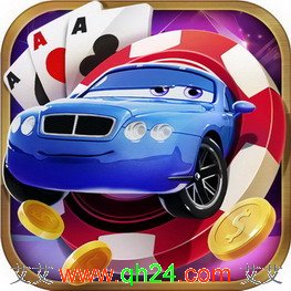 宝马棋牌安卓版 v3.6