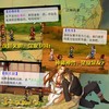 姜太公的小岛中文破解版 v1.12