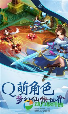 梦回情缘手游