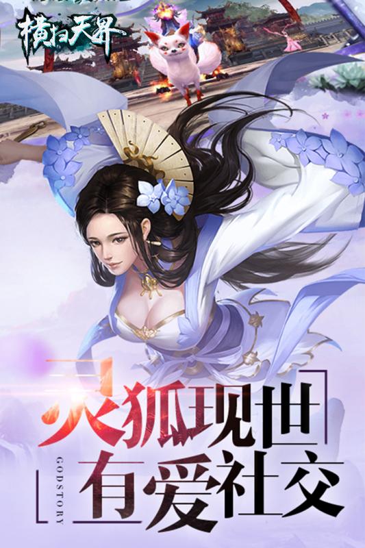 牧云无双安卓版