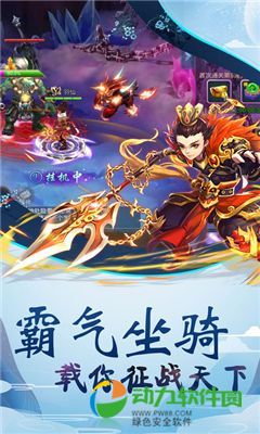 梦回情缘手游安卓版