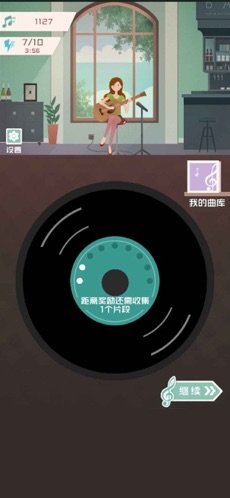 音符点点消安卓版