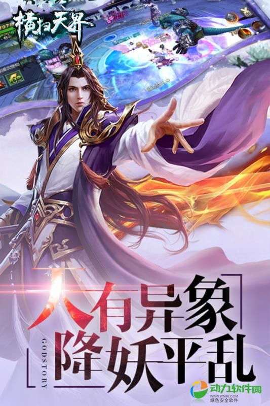 牧云无双安卓版下载