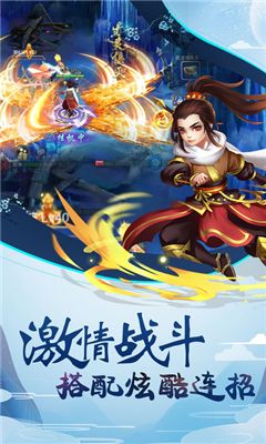 梦回情缘手游下载