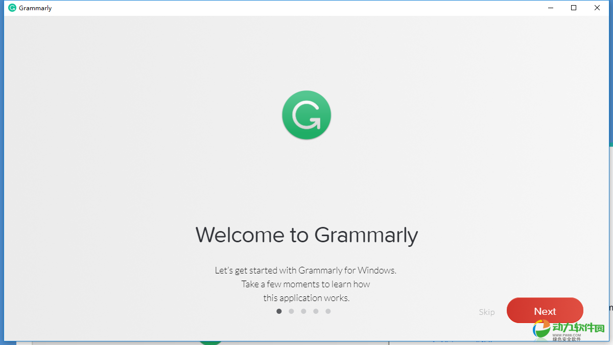 Grammarly Windows版