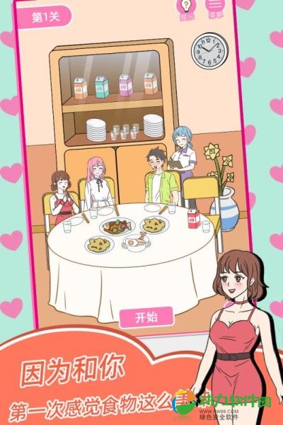 我的手游下载