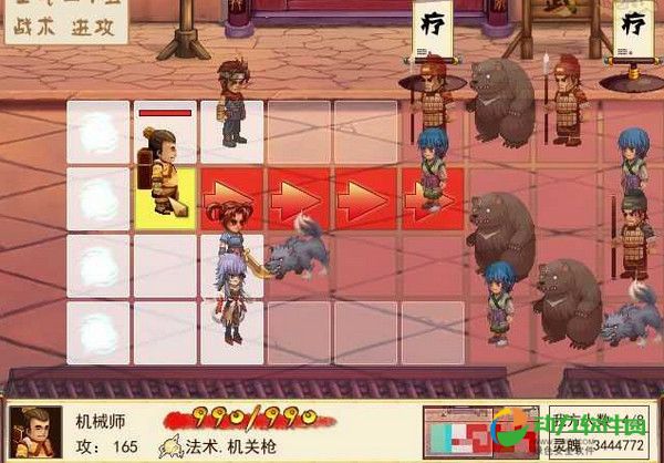 姜太公的小岛中文破解版