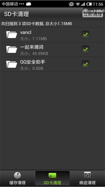 安卓手机助手最新版