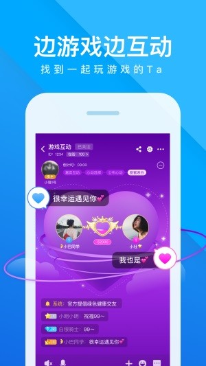 我是卧底安卓版