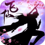 全民仙游记手游 v1.0.8