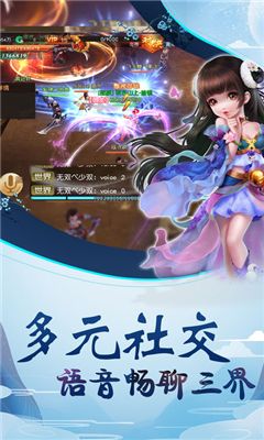 梦回情缘安卓版