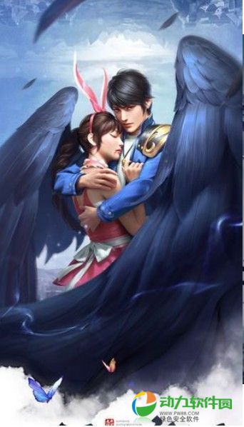 幻灵斗罗下载