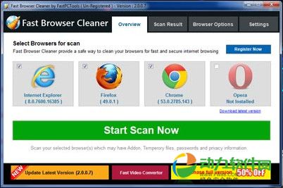 浏览器清理工具中文版(Fast Browser Cleaner) v2.1.1.1