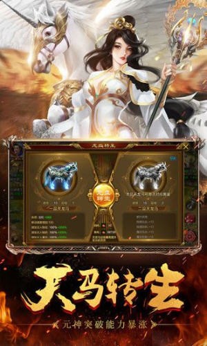 岁月征途手机版