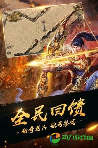 烈火盛世下载