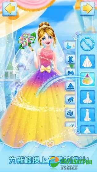 冰雪皇家婚礼下载