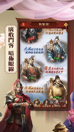 日理万姬内购破解版