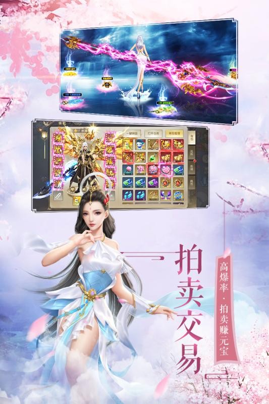 侠侣世界游戏下载