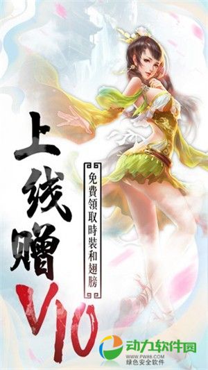 无上仙师