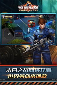 枪林弹雨游戏安卓版