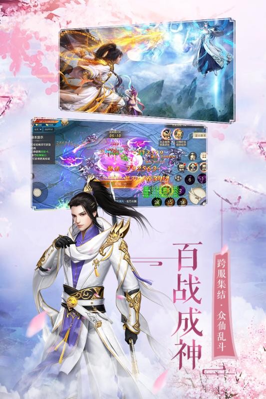 侠侣世界手机版