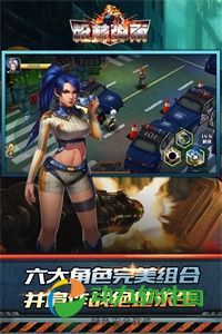 枪林弹雨游戏安卓版