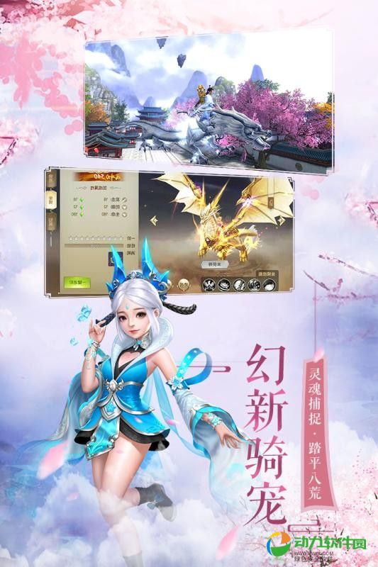 侠侣世界下载